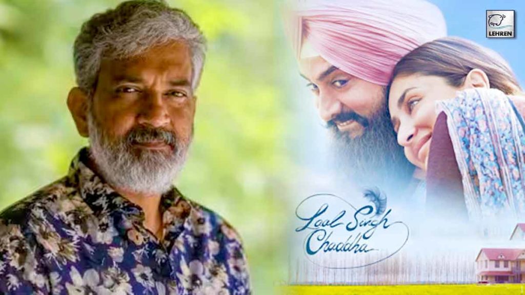 SS Rajamouli न Laal Singh Chaddha क दखन क बद Aamir Khan क बल