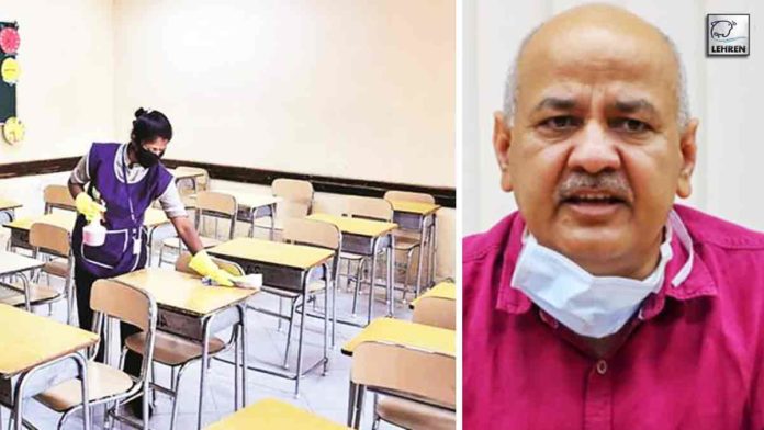 Delhi Government Big Decission Over School