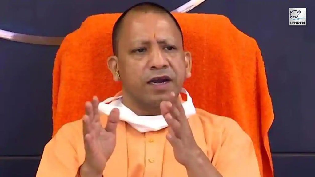 Uttar Pradesh CM Yogi Helpline Number सीएम योगी हेल्पलाइन नंबर