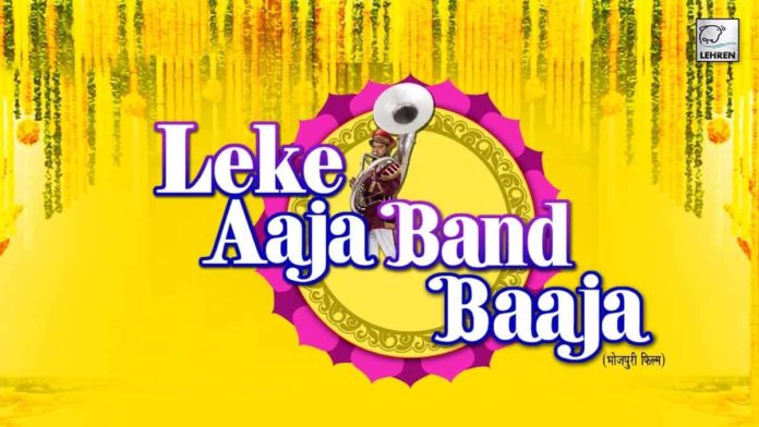 Bhojpuri Film Leke Aaja Band Baja