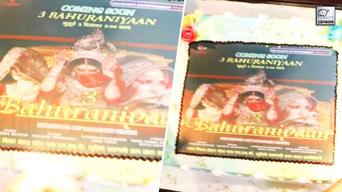New Bhojpuri Film Teen Bahuraniya Muhurat in Varanasi