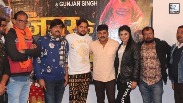 Bhojpuri Film Jigar ke Tukda pawan singh and gunjan singh in lead character