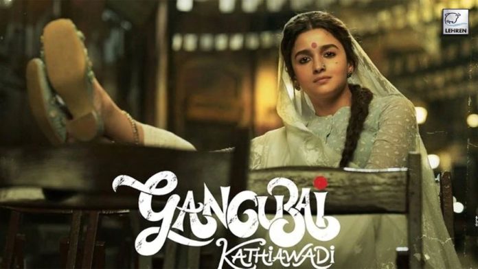 Alia Bhatt Upcoming Movie Gangubai Kathiawadi's Teaser Release