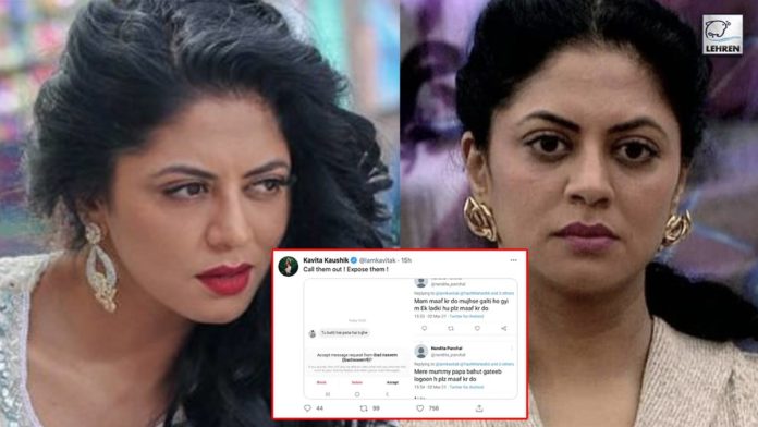 Kavita Kaushik Shares Abusive Screenshots of Trolls on Social Media