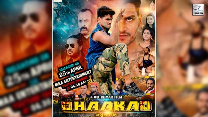 Kumar Mantosh Bhojpuri Film Dhakad Trailer Will Release on 25th April