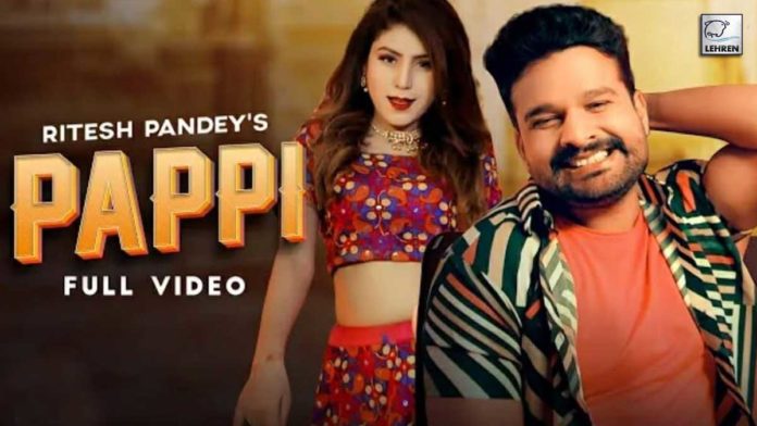 Ritesh Pandey new song pappi