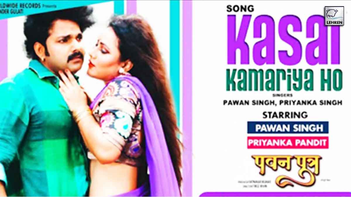 Pawan Singh ke song Kasal Kamariya Ho na youtube par machai khalbali WEBSITE