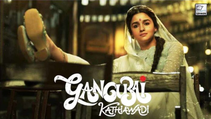 Alia Bhatt Movie Gangubai Kathiawadi To Release On 6 January 2022