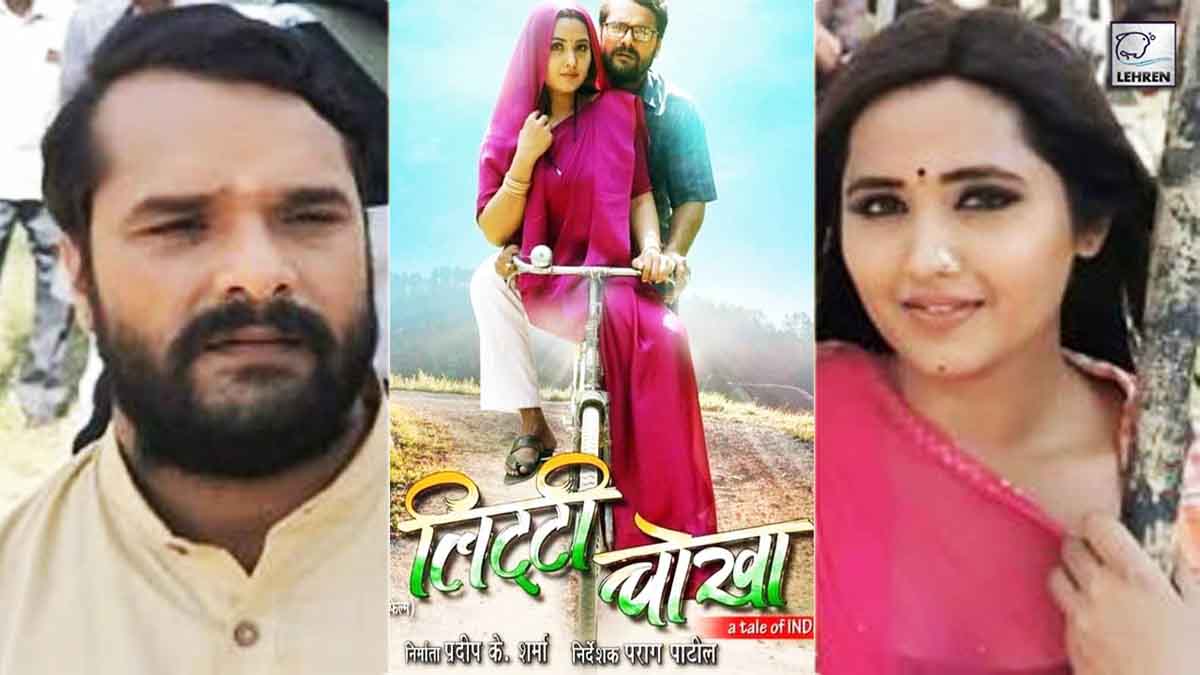 Khesari Lal Yadav Movie Litti Chokha