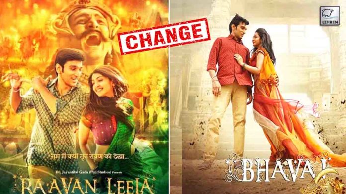 Pratik Gandhi Upcoming Movie Ravan Leela Renamed Into Bhavani