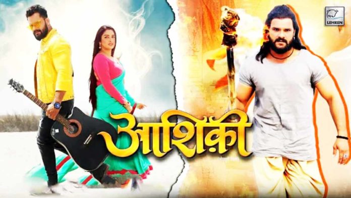 Bhojpuri Movie Aashiqui Trailer Release