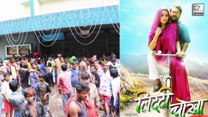Bhojpuri Movie Litti Chokha Release