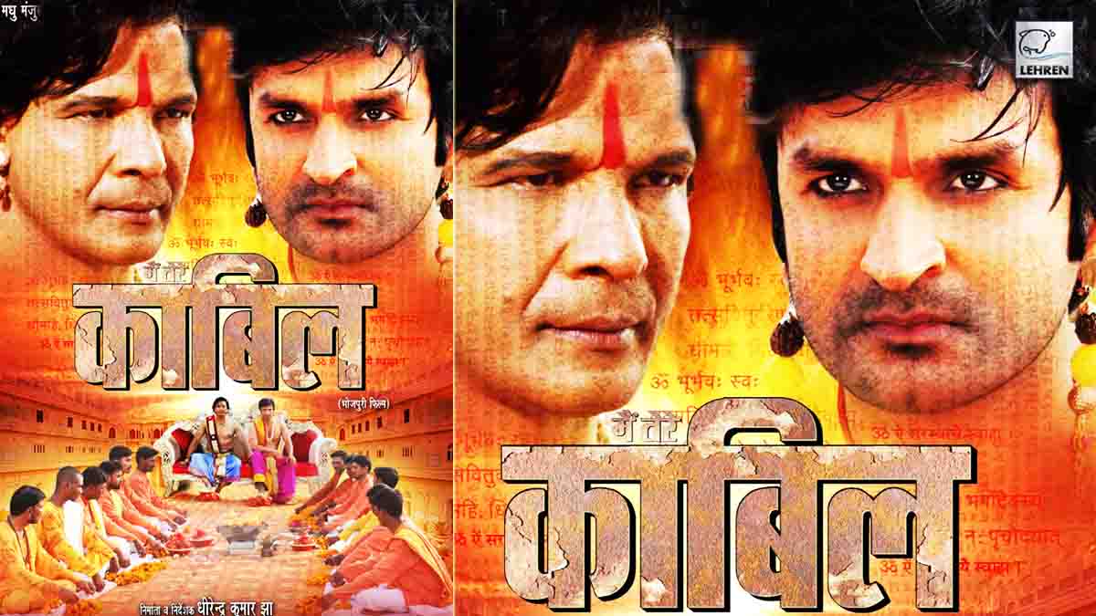 Kunal Tiwari-Viraj Bhatt New Movie
