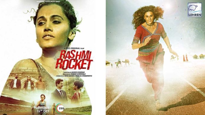 Taapsee Pannu Talk About Her Upcoming Film 'Rashmi Rocket'