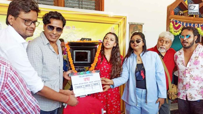 Viraj Bhatt And Raksha Gupta Starrer Bhojpuri Film 'Vadh' Shooting Started