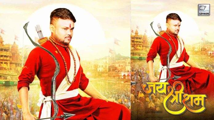 Popular Bhojpuri Singer, Actor Deepak Dildar Upcoming Movie Jai Shri Ram First Look Out