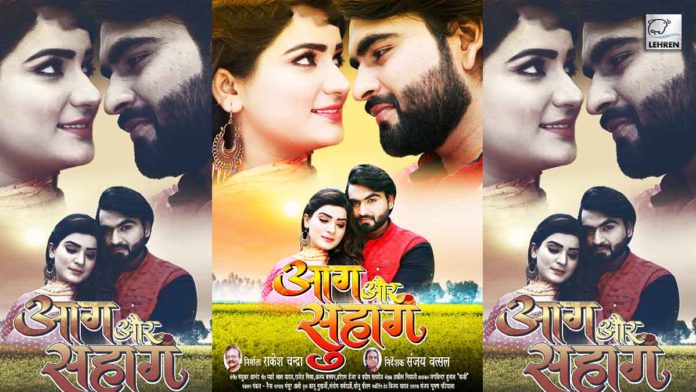 Ravi Yadav and Shruti Rao Bhojpuri film 'Aag Aur Suhag' third look out