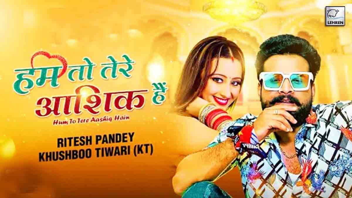 Ritesh Pandey New Song