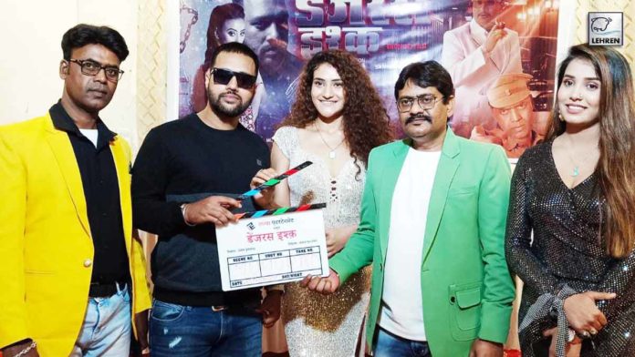 grand-muhurat-of-bhojpuri-psycho-thriller-dangerous-ishq-has-concluded-shooting-will-start-in-february