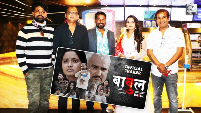 Bhojpuri Movie Babul Premiere