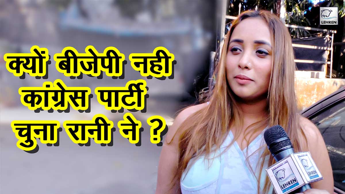 Rani Chatterjee Exclusive Interview