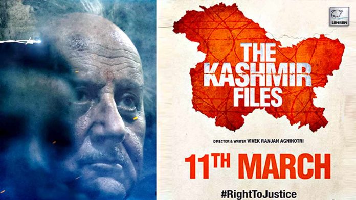 anupam-kher-starrer-the-kashmir-files-to-release-on-march-11-2022