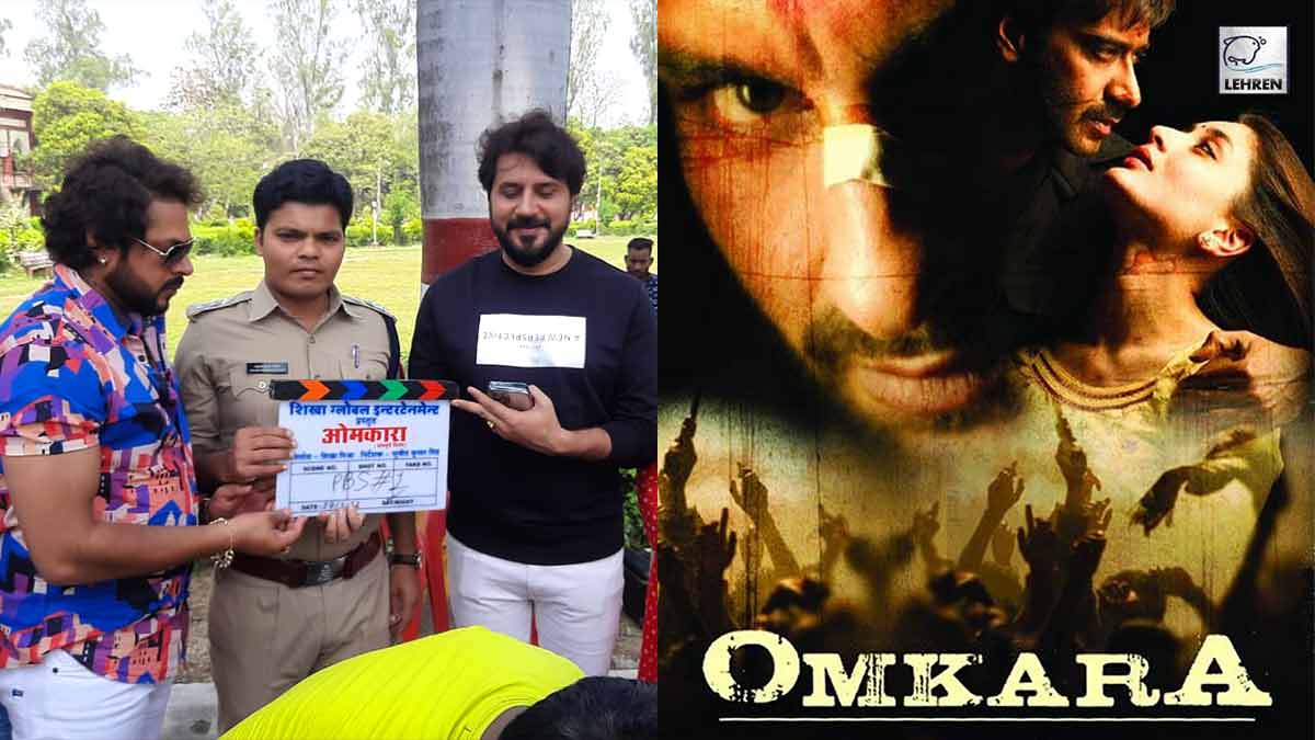 after-bollywood-film-omkara-is-happening-in-bhojpuri-shooting-starts-march-27