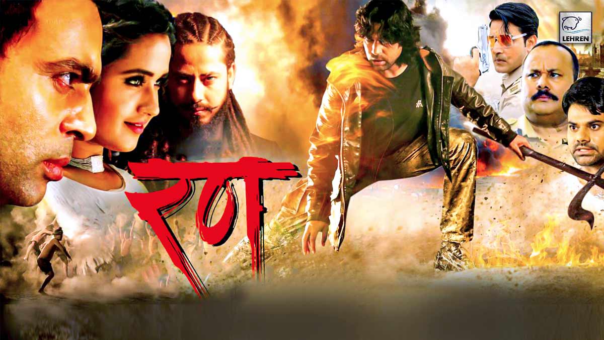 Bhojpuri Movie Rann Trailer Out