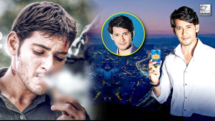 Mahesh Babu Get Trolled For Commenting On Bollywood