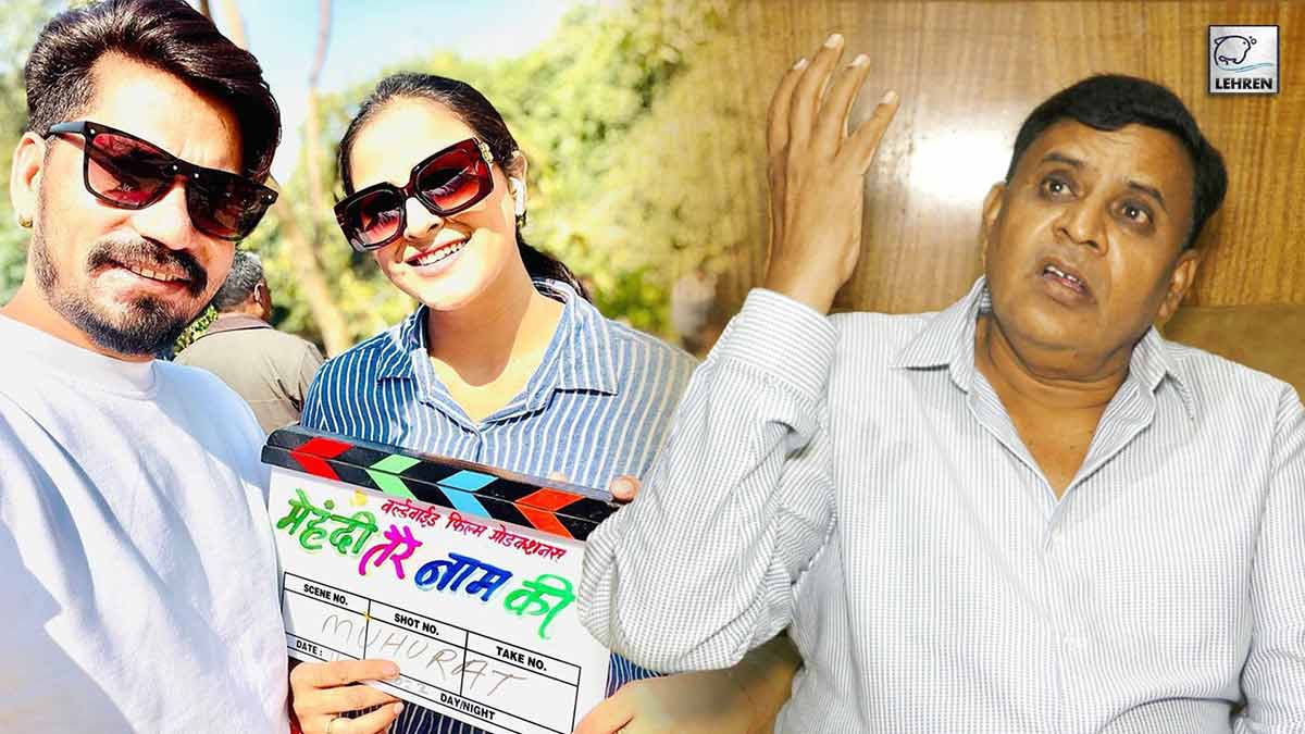 Producer Pardeep Singh Talks About Movie Mehandi Tere Naam Ki