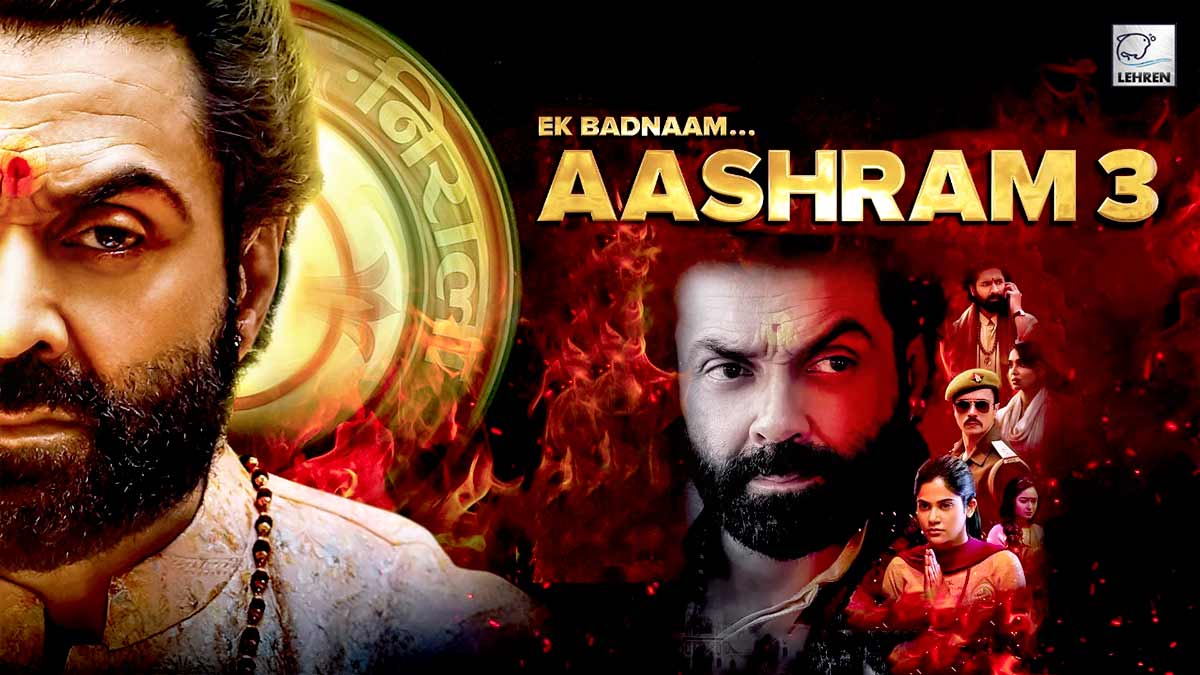 Aashram Season 3 - आश्रम सीजन 3 के ट्रेलर रिलीज होने के बाद से लोगो में  इसके प्रति उत्सुकता और भी ज्यादा देखने को मिल रही हैं।