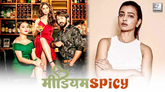 Radhika Apte returns to Marathi cinema in a killer style with the Marathi film 'Medium Spicy'!