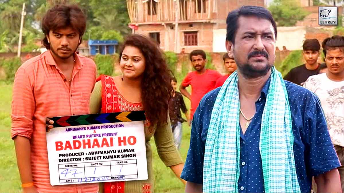 Bhojpuri Movie Badhai Ho Shooting Video