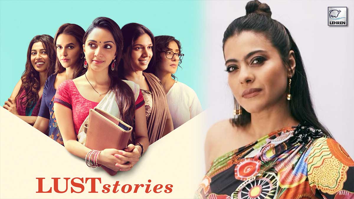 Actress Kajol Will Be Seen In Bold Look In Lust Stories 2.