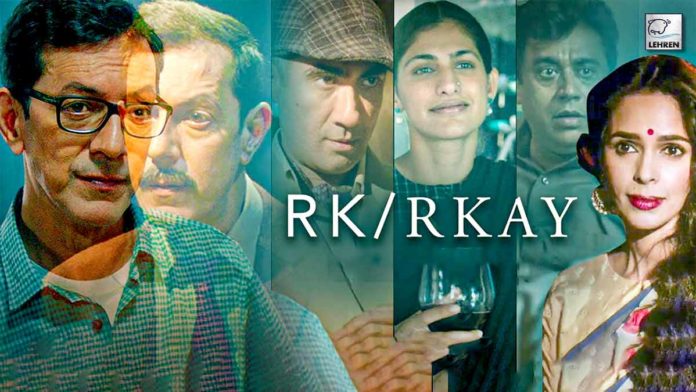 Trailer of Mallika Sherawat and Rajat Kapoor starrer RK/RKAY released