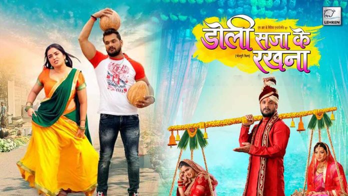 khesari-lal-yadav-and-amrapali-dubey-starrer-movie-doli-saja-ke-rakhna-trailer-release