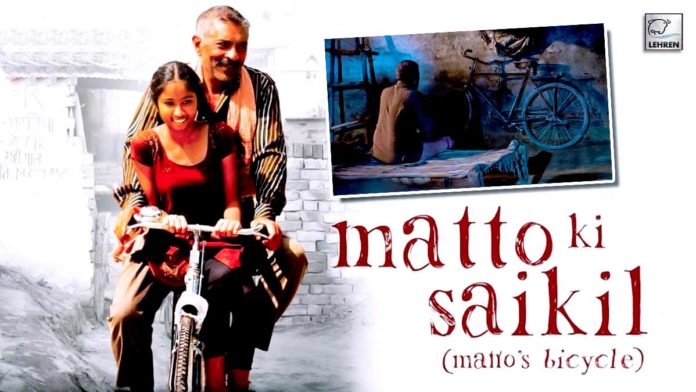 Prakash Jha's Matto Ki Saikil Trailer Released. 