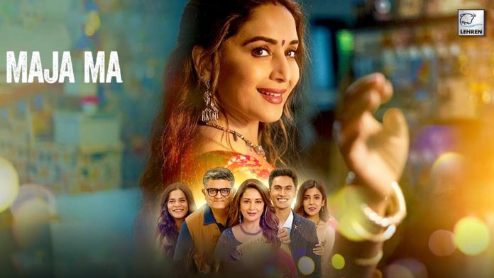 Madhuri Dixit's Film Maja Ma Trailer Released