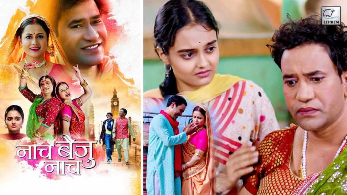bhojpuri-superstar-dinesh-lal-yadav-nirahua-movie-naach-baiju-naach-release-date-out