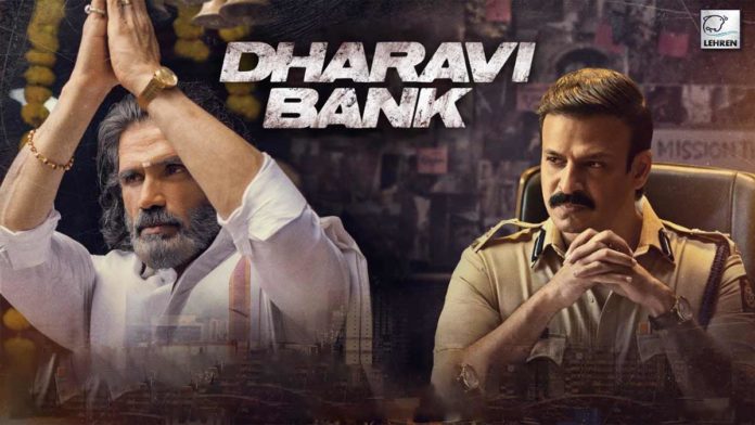 Suniel Shetty Upcoming Web Series Dharavi Bank Trailer Released