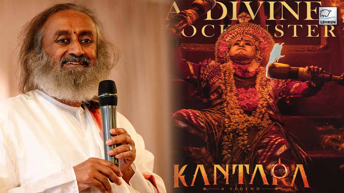 Sri Sri Ravi Shankar Praised Rishabh Shetty Film Kantara