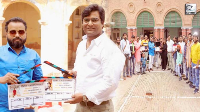 bhojpuri-actor-arvind-akela-kallu-new-movie-vidhyapeeth-shooting-start
