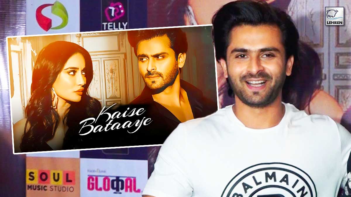 Interview Of Shoaib Ibrahim For Newly Released Song Kaise Bataaye