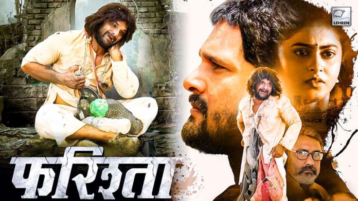khesari-lal-farishta-movie-release