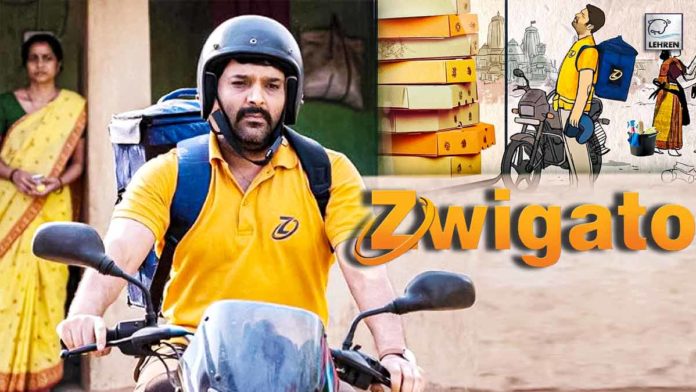 Trailer of Kapil Sharma film Zwigato Out