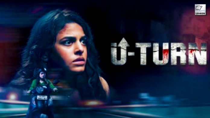Alaya F film UTurn is a good remake of South