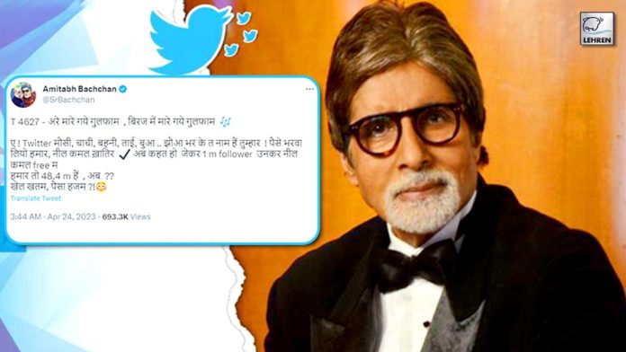 amitabh-bachchan-angry-on-twitter-ceo
