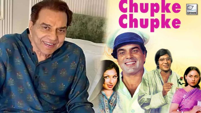 Chupke Chupke completes 48 years Dharmendra tells this thing about film
