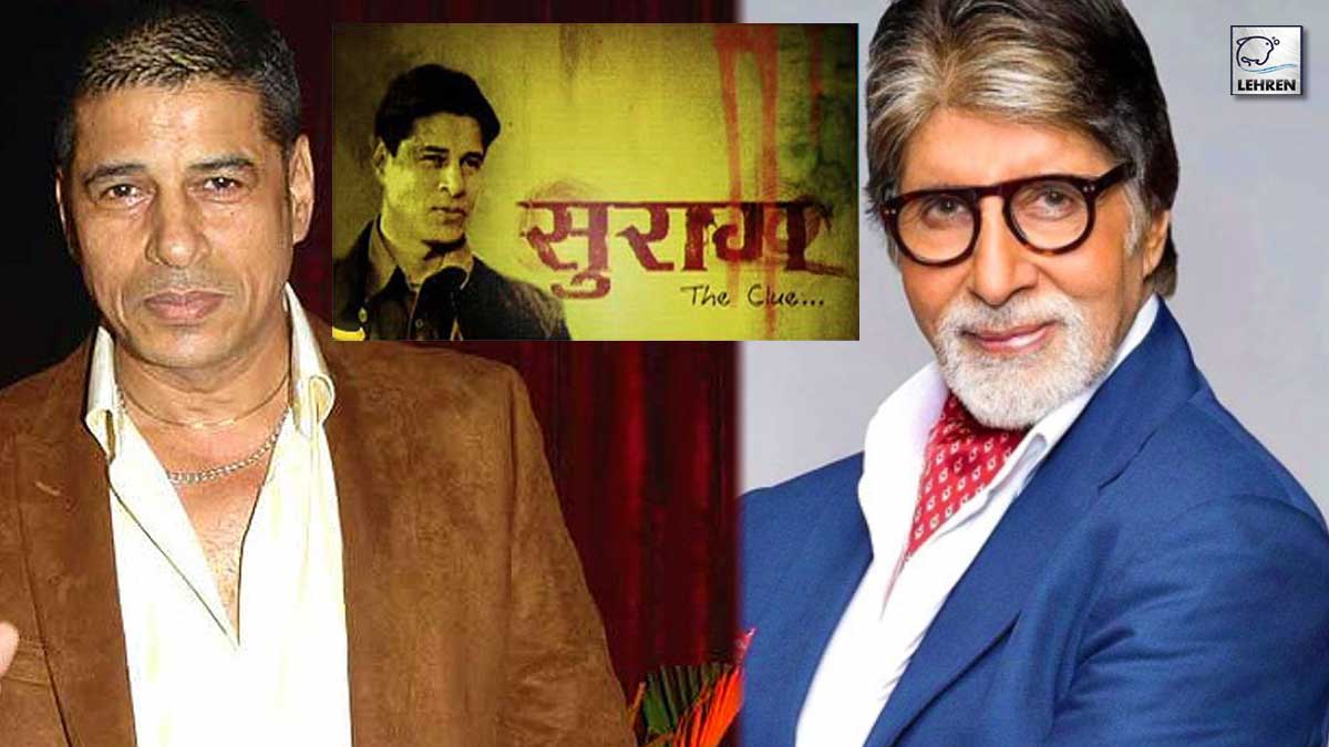 Sudesh Berry shared Suraag video compares with Amitabh Bachchan
