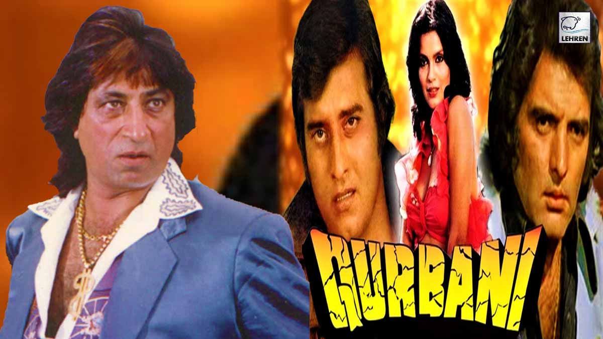 Qurbani completes 43 years facts about the film